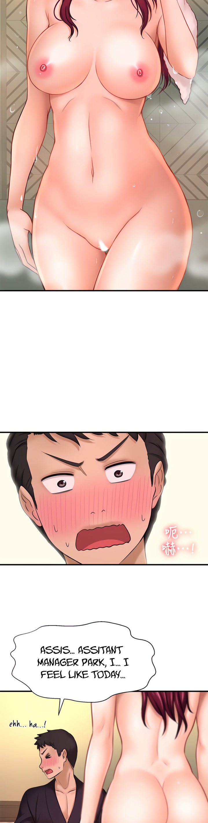 I Want to Know Her - Chapter 13 [photo 3] - MangaPorn