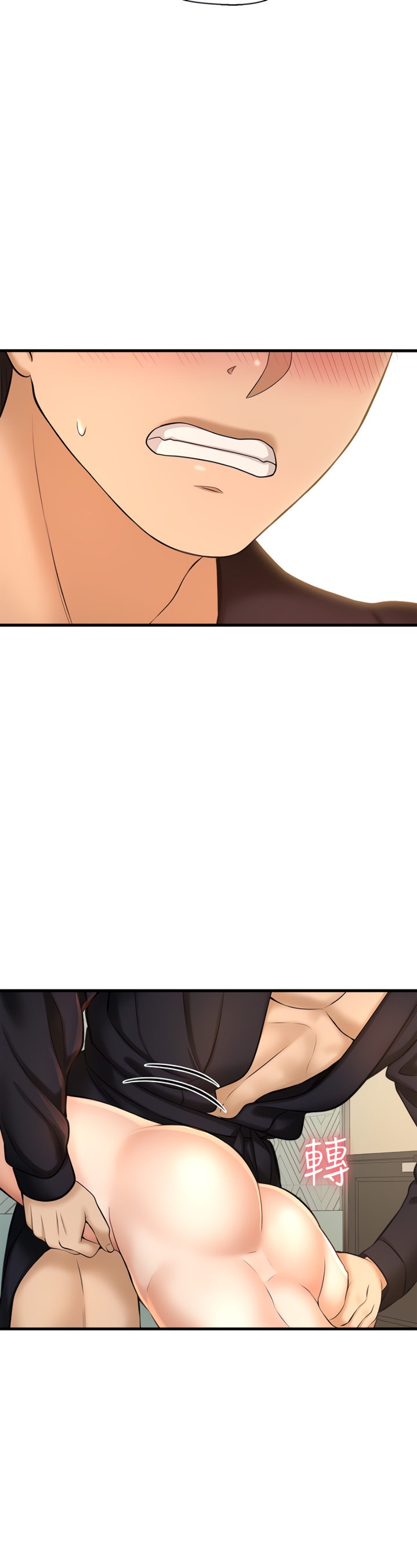 I Want to Know Her - Chapter 13 [photo 31] - MangaPorn