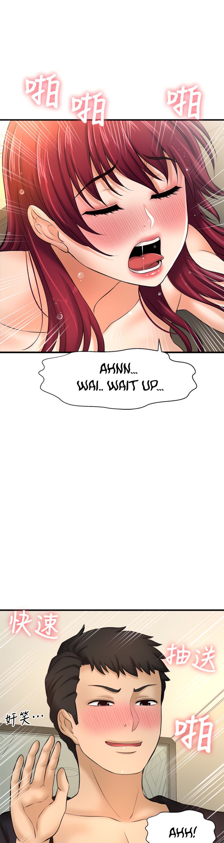 I Want to Know Her - Chapter 13 [photo 36] - MangaPorn