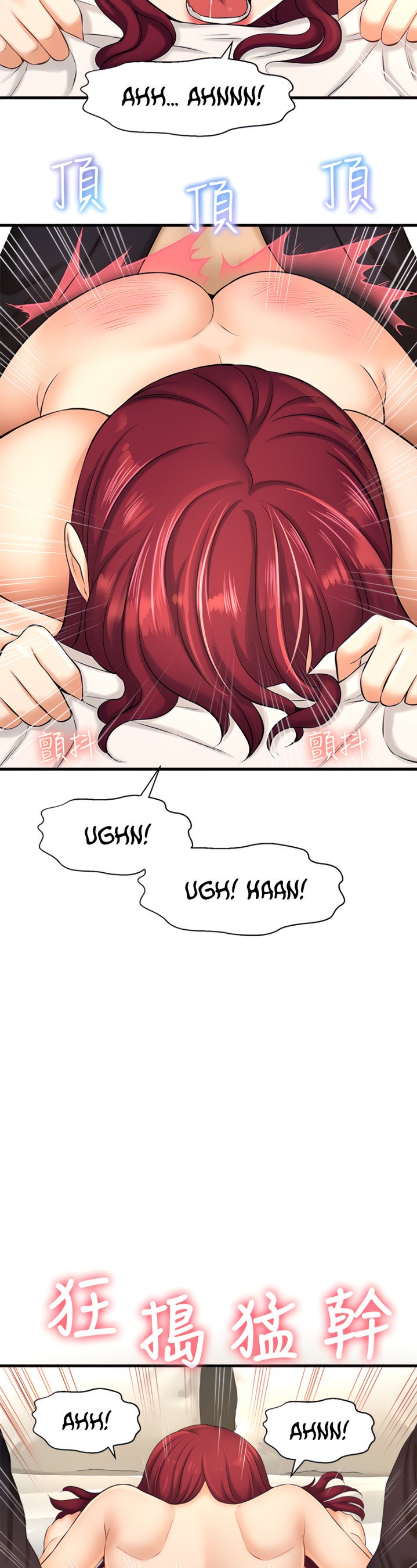 I Want to Know Her - Chapter 13 [photo 41] - MangaPorn