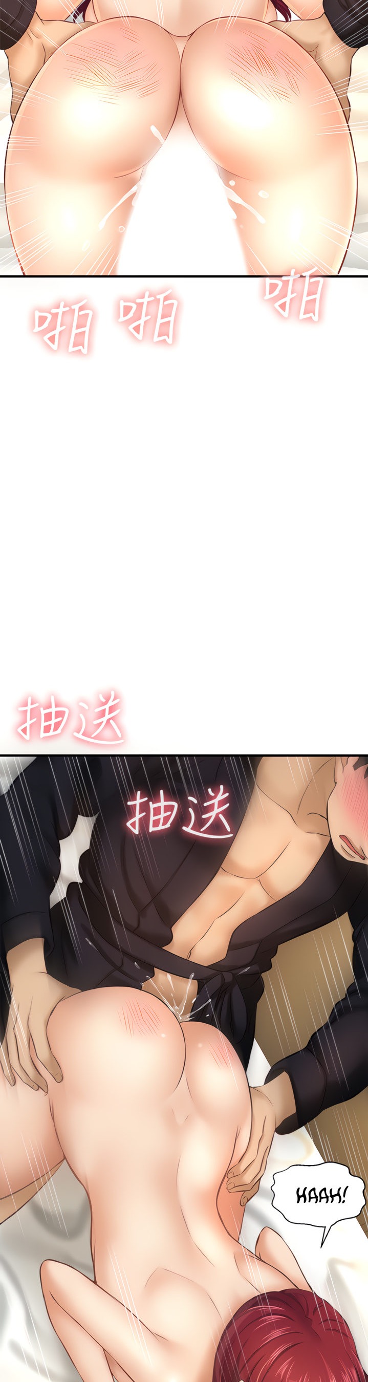 I Want to Know Her - Chapter 13 [photo 42] - MangaPorn