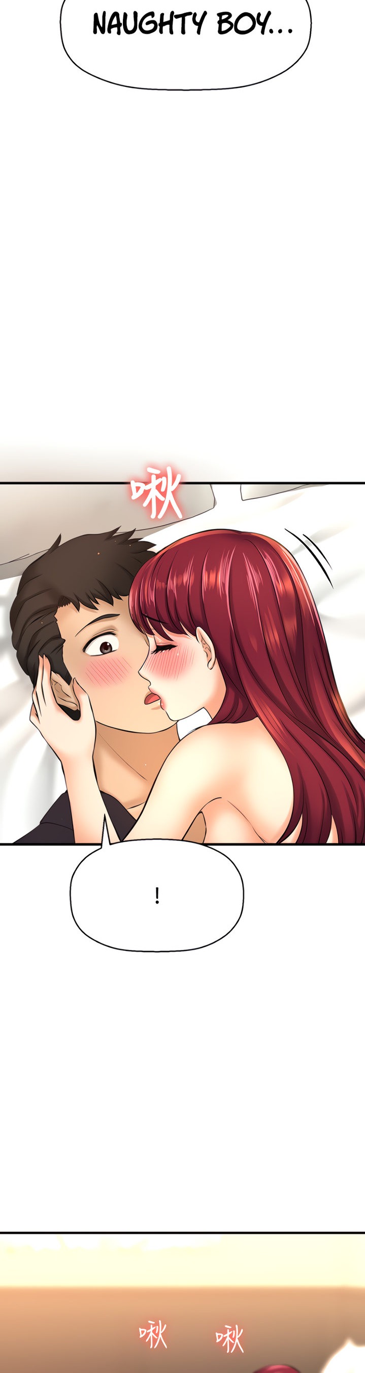 I Want to Know Her - Chapter 13 [photo 50] - MangaPorn