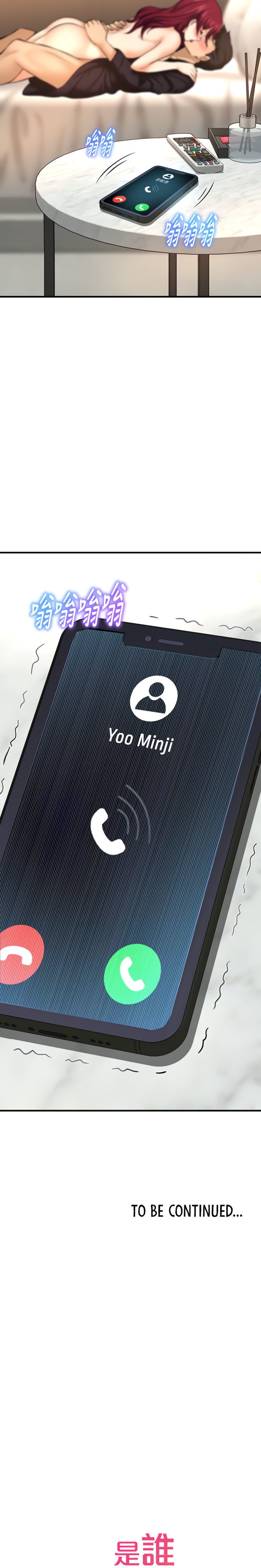 I Want to Know Her - Chapter 13 [photo 51] - MangaPorn