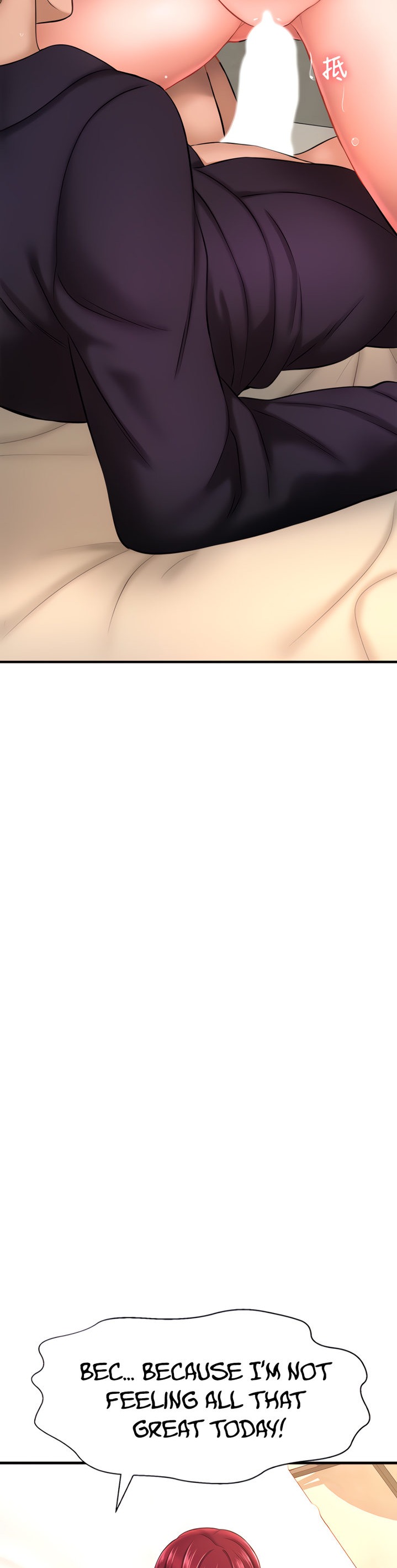 I Want to Know Her - Chapter 13 [photo 6] - MangaPorn