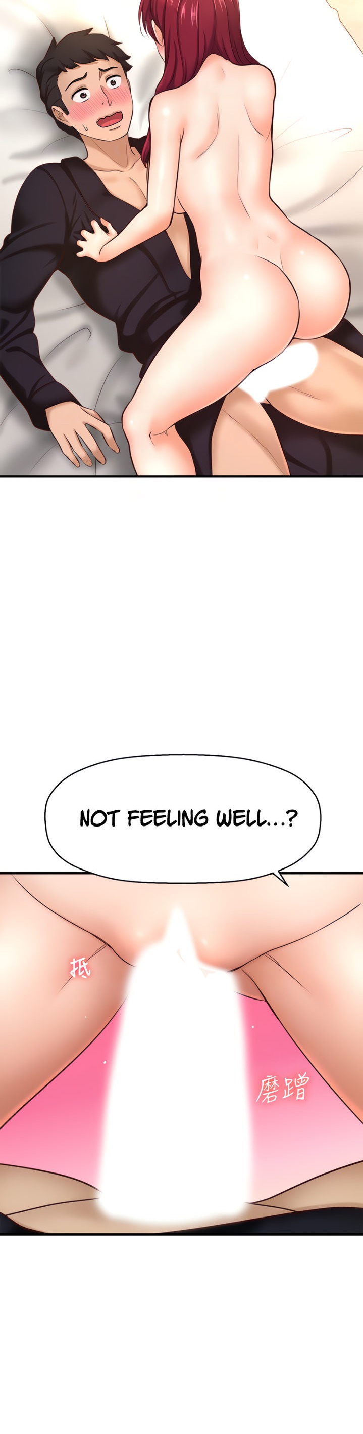 I Want to Know Her - Chapter 13 [photo 7] - MangaPorn