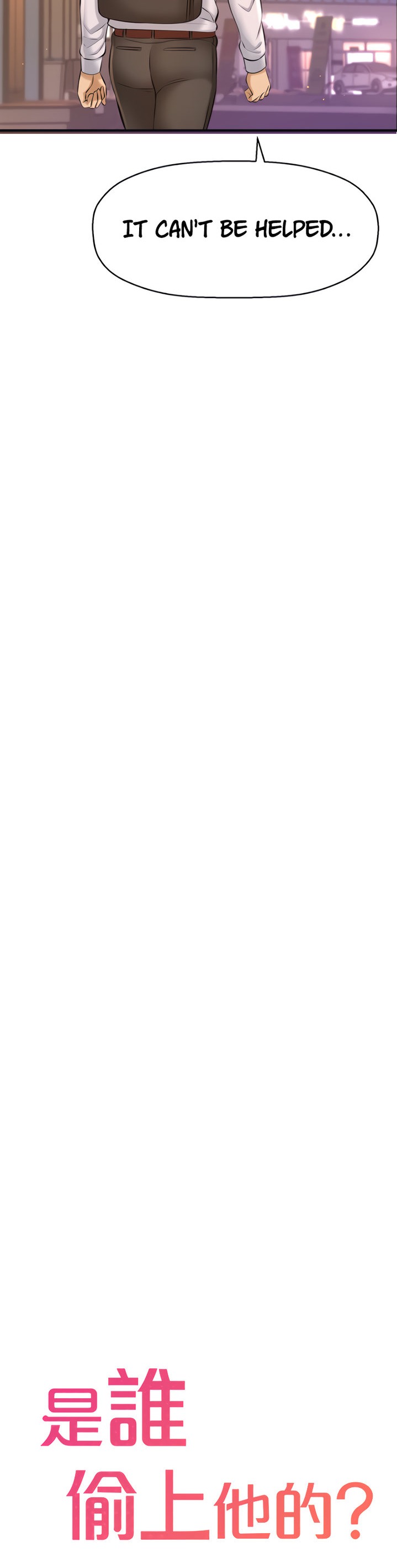 I Want to Know Her - Chapter 14 [photo 10] - MangaPorn