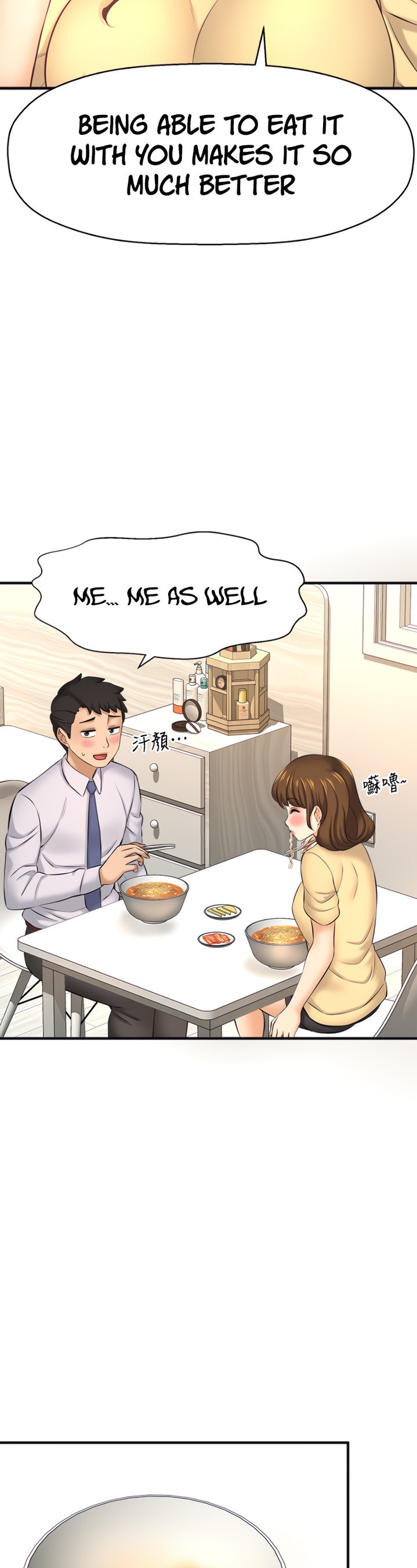 I Want to Know Her - Chapter 14 [photo 13] - MangaPorn