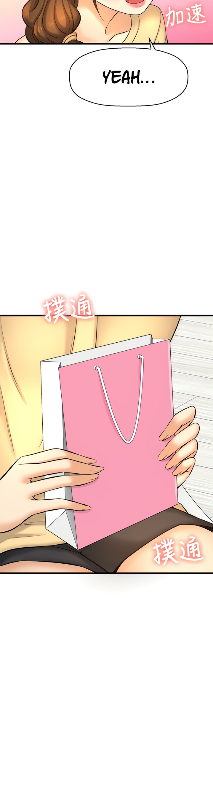 I Want to Know Her - Chapter 14 [photo 23] - MangaPorn