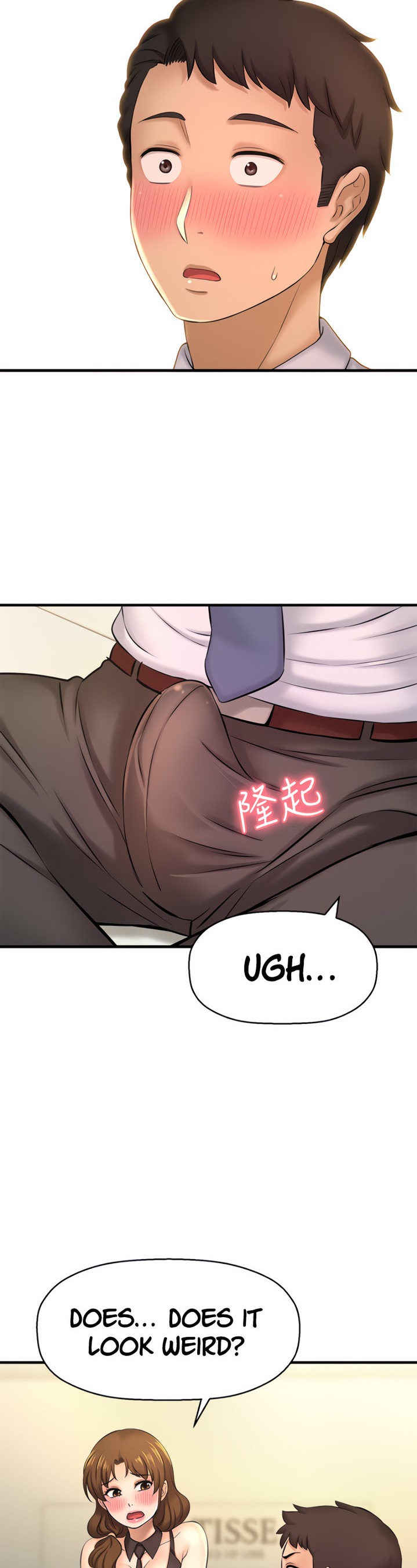 I Want to Know Her - Chapter 14 [photo 28] - MangaPorn