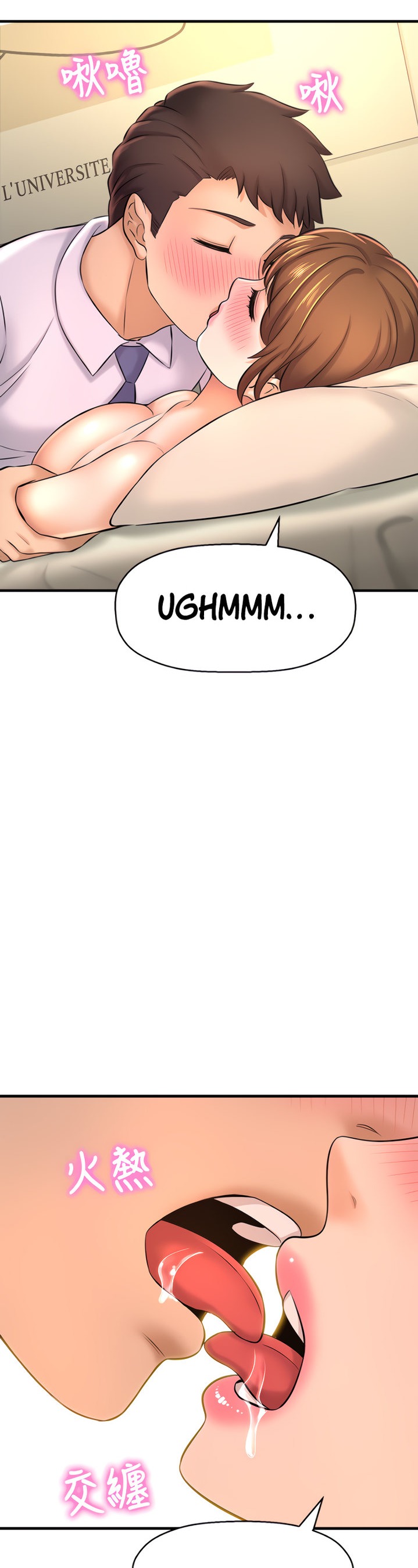 I Want to Know Her - Chapter 14 [photo 40] - MangaPorn