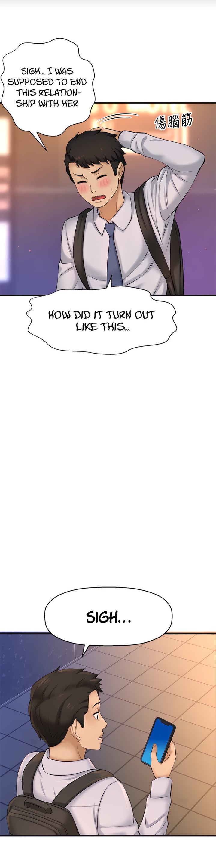 I Want to Know Her - Chapter 14 [photo 5] - MangaPorn