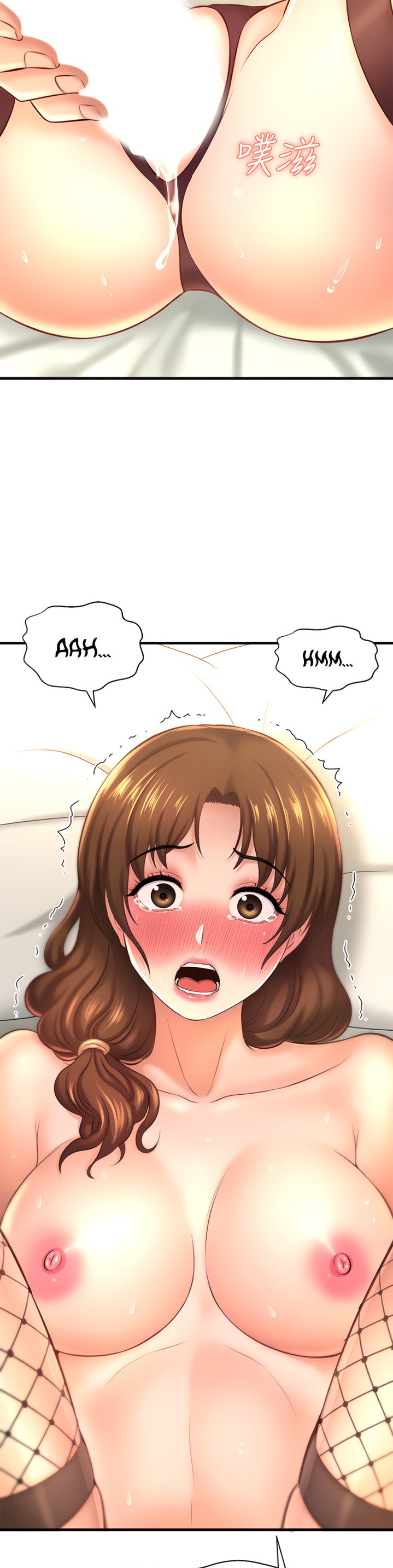 I Want to Know Her - Chapter 14 [photo 51] - MangaPorn