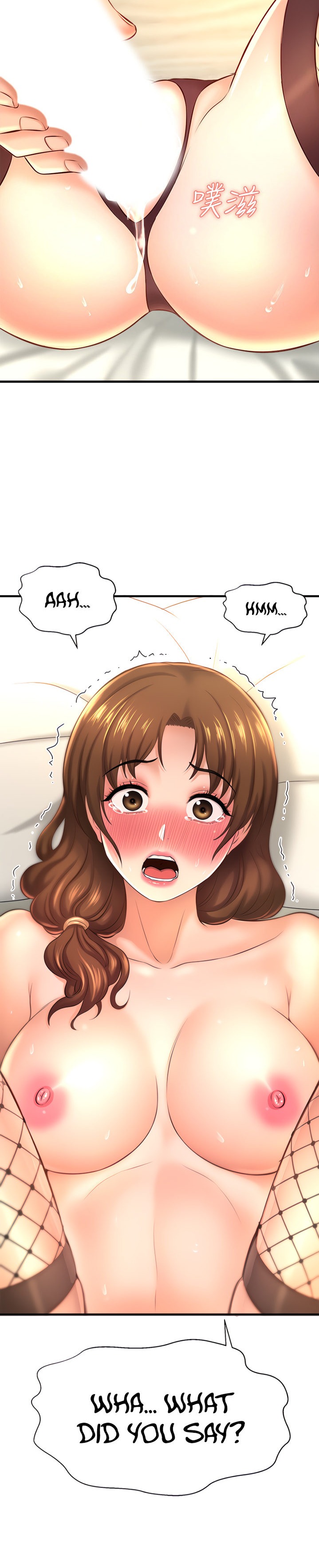 I Want to Know Her - Chapter 15 [photo 10] - MangaPorn