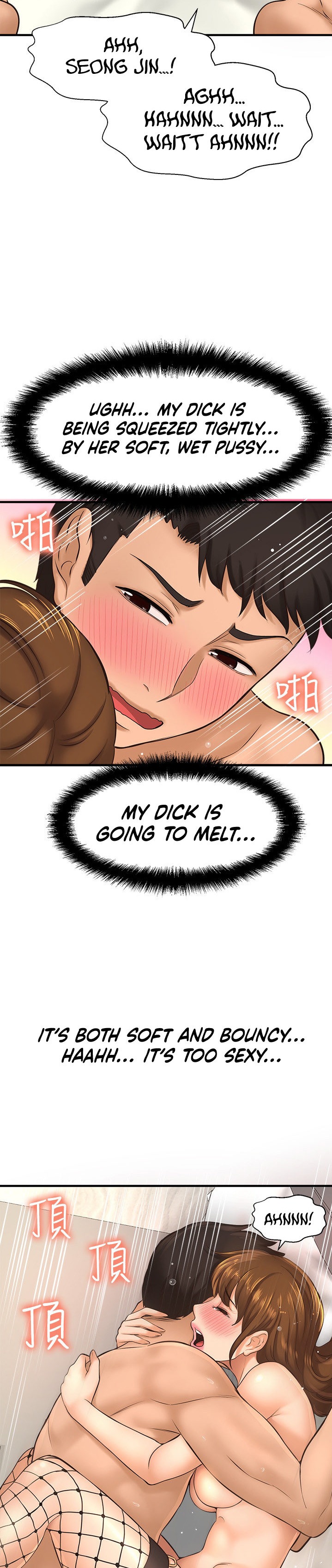 I Want to Know Her - Chapter 15 [photo 13] - MangaPorn