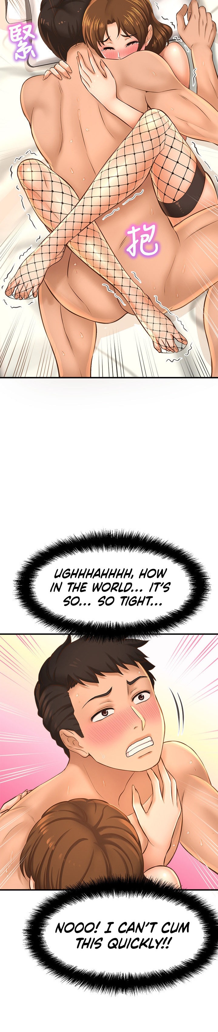 I Want to Know Her - Chapter 15 [photo 15] - MangaPorn