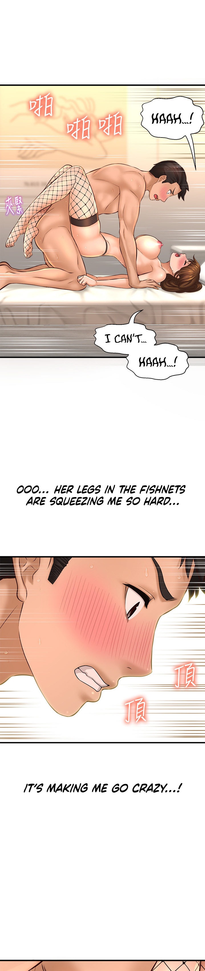 I Want to Know Her - Chapter 15 [photo 19] - MangaPorn