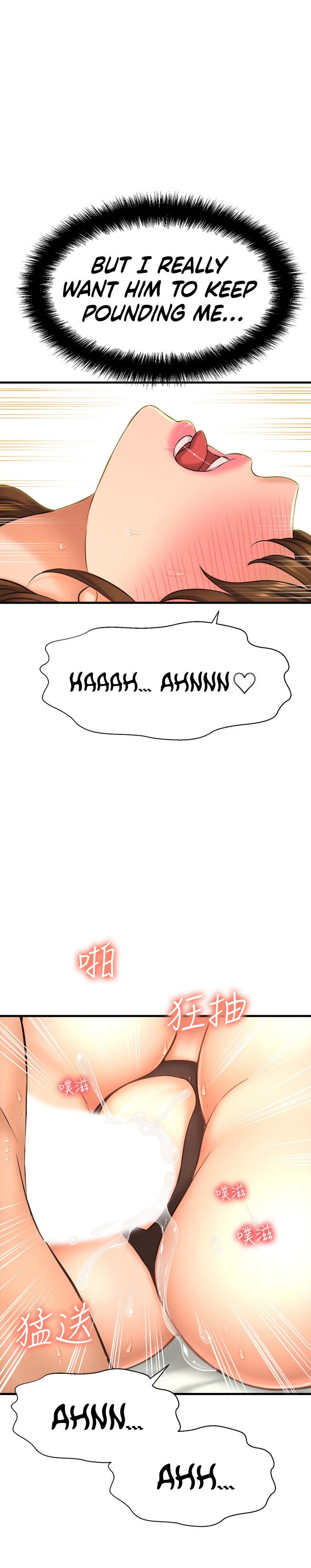 I Want to Know Her - Chapter 15 [photo 23] - MangaPorn