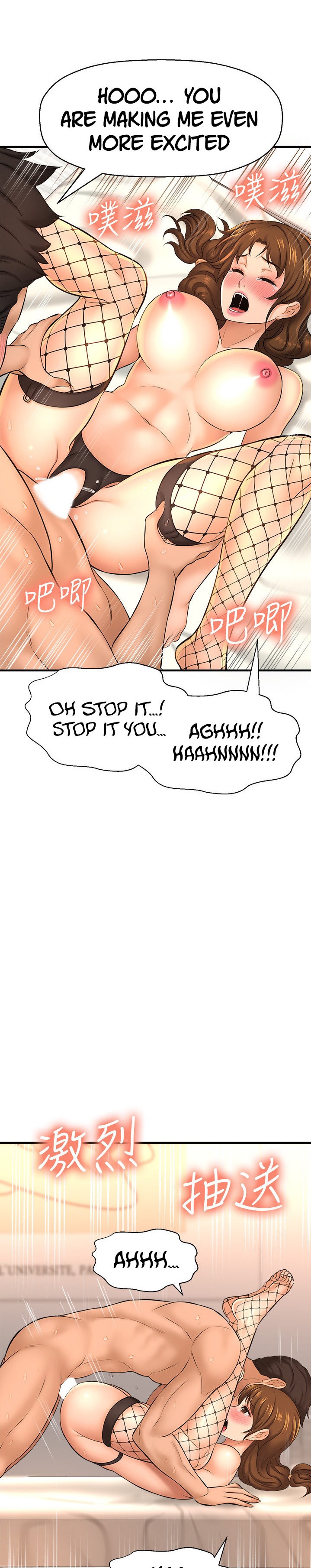 I Want to Know Her - Chapter 15 [photo 28] - MangaPorn