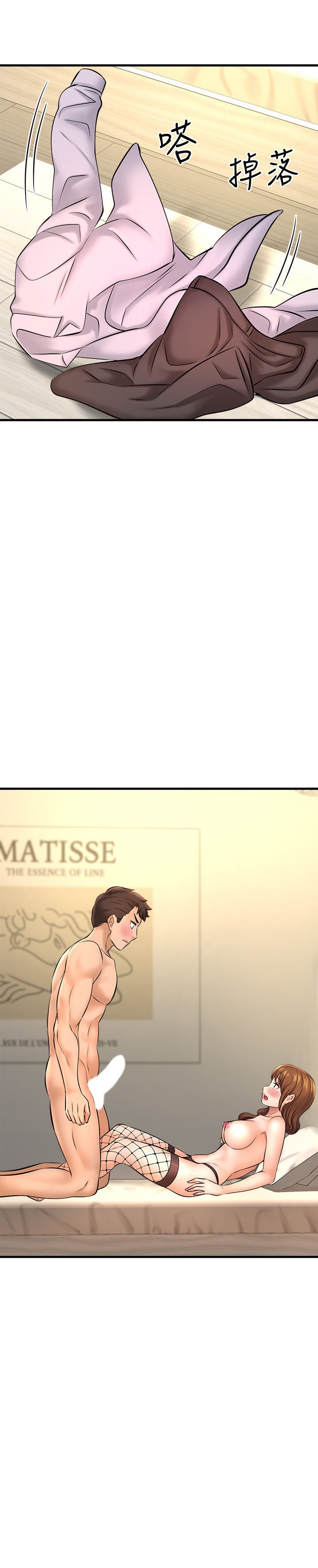 I Want to Know Her - Chapter 15 [photo 3] - MangaPorn