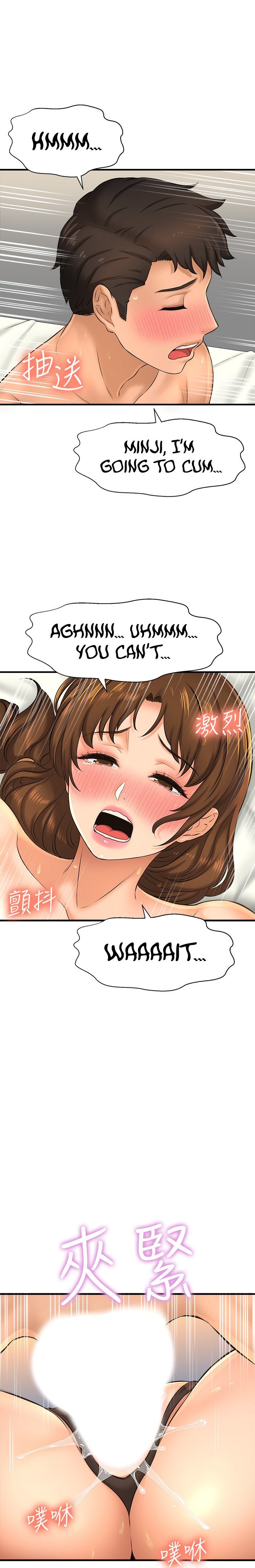 I Want to Know Her - Chapter 15 [photo 32] - MangaPorn