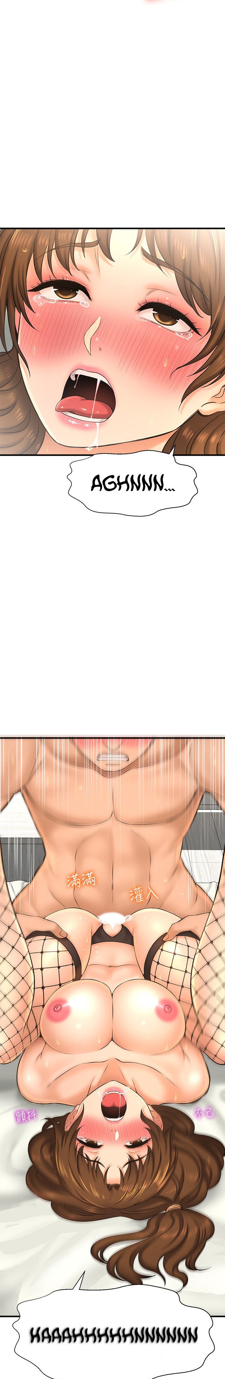 I Want to Know Her - Chapter 15 [photo 33] - MangaPorn