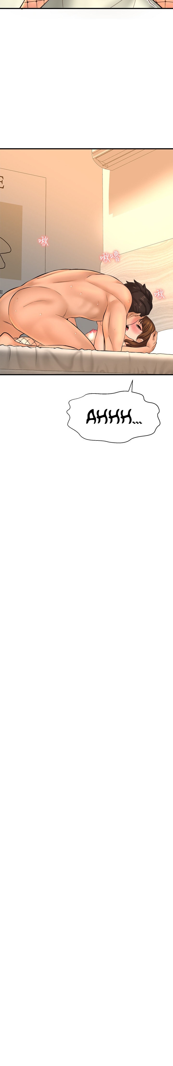 I Want to Know Her - Chapter 15 [photo 35] - MangaPorn