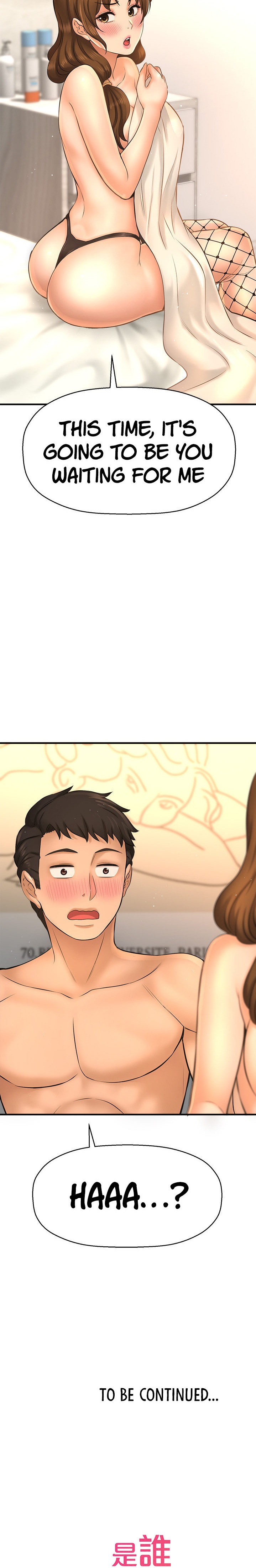 I Want to Know Her - Chapter 15 [photo 39] - MangaPorn