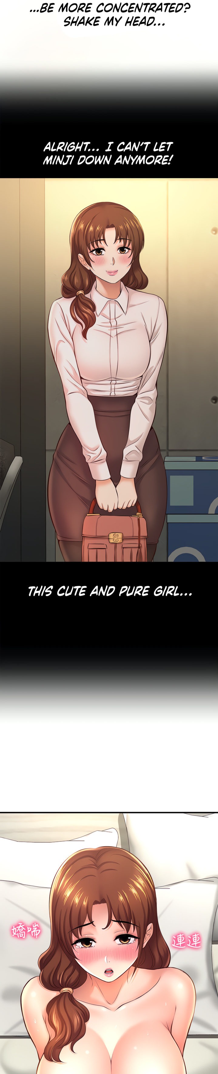 I Want to Know Her - Chapter 15 [photo 7] - MangaPorn