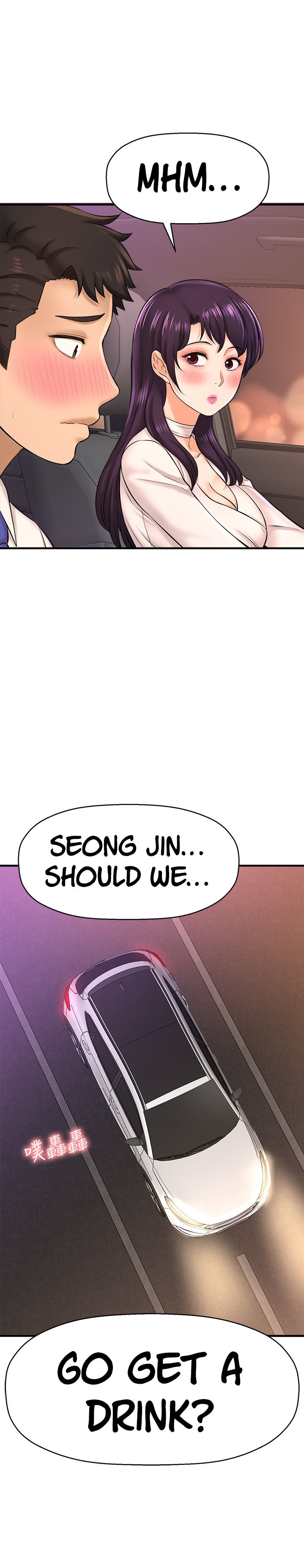 I Want to Know Her - Chapter 17 [photo 11] - MangaPorn