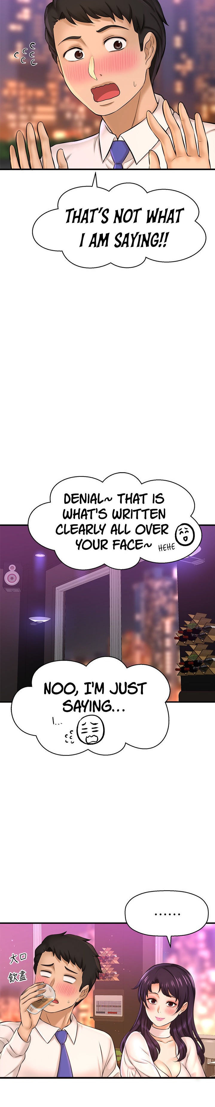 I Want to Know Her - Chapter 17 [photo 17] - MangaPorn