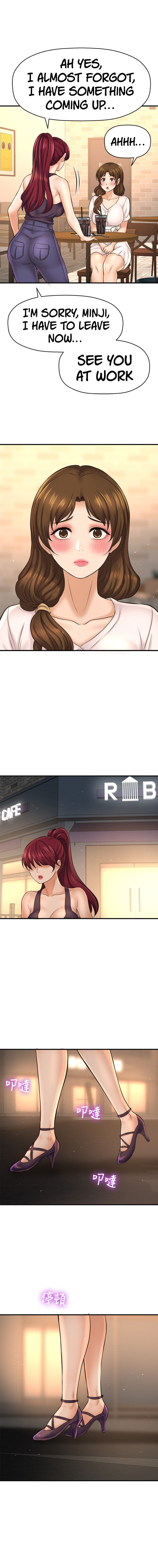 I Want to Know Her - Chapter 17 [photo 31] - MangaPorn