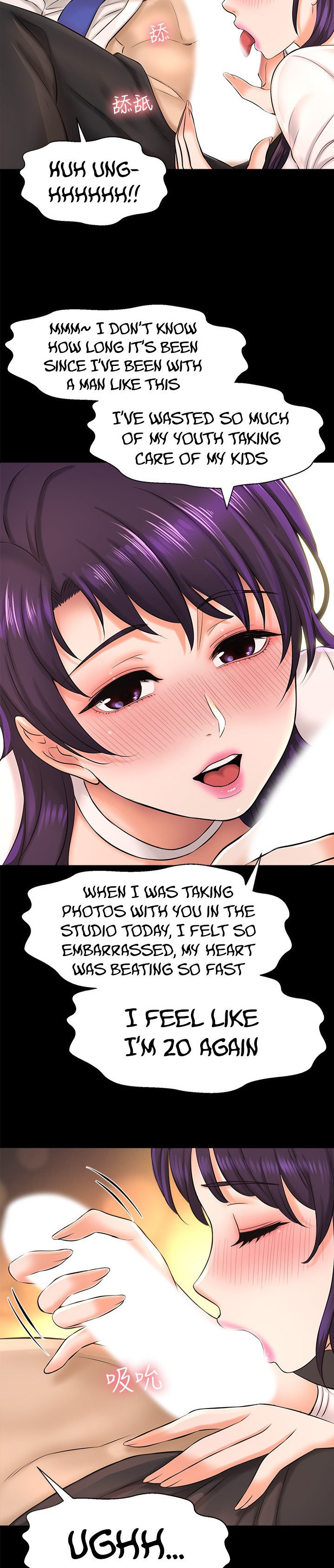 I Want to Know Her - Chapter 18 [photo 23] - MangaPorn