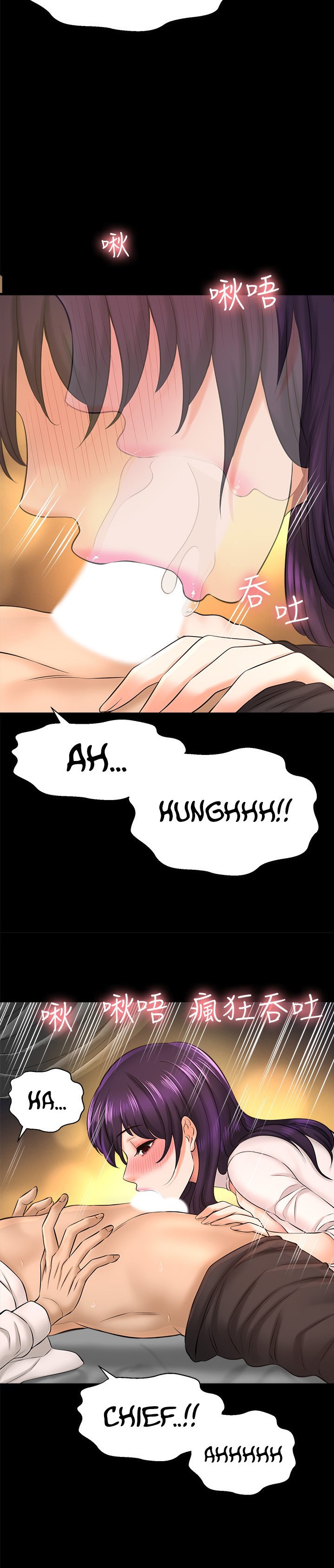 I Want to Know Her - Chapter 18 [photo 24] - MangaPorn