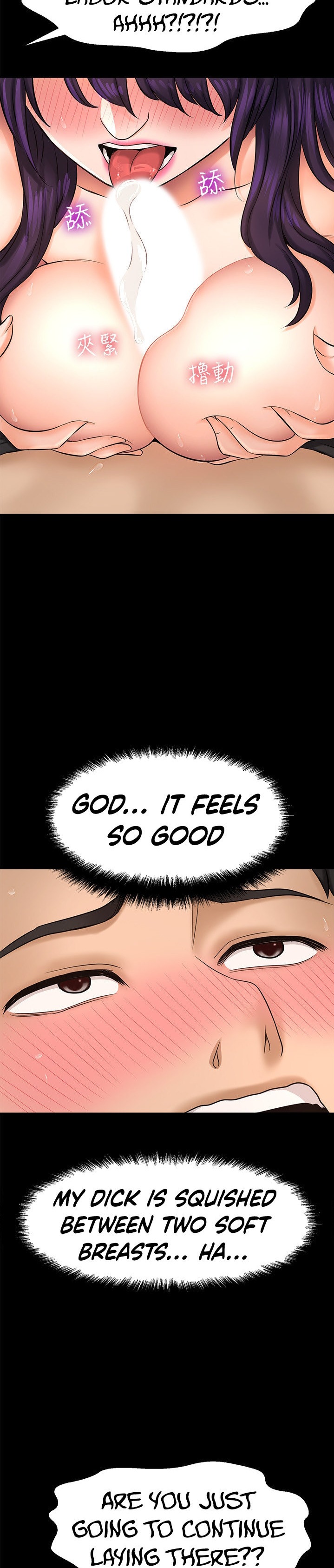 I Want to Know Her - Chapter 18 [photo 27] - MangaPorn