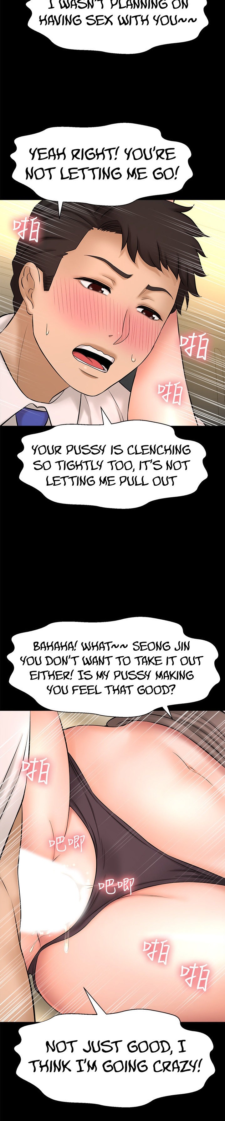 I Want to Know Her - Chapter 18 [photo 34] - MangaPorn