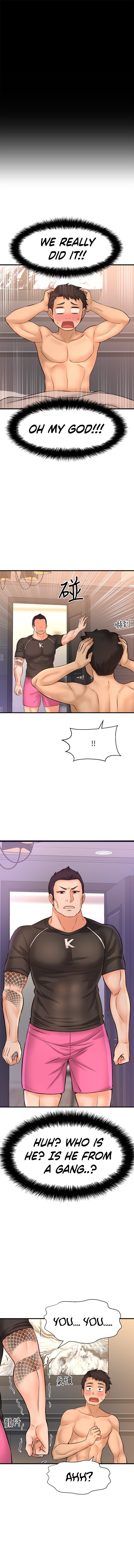 I Want to Know Her - Chapter 18 [photo 41] - MangaPorn