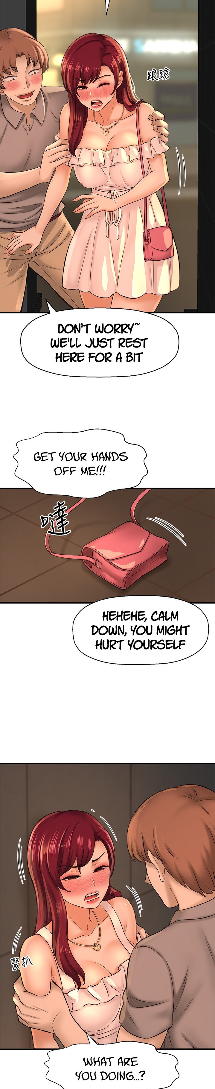 I Want to Know Her - Chapter 20 [photo 15] - MangaPorn