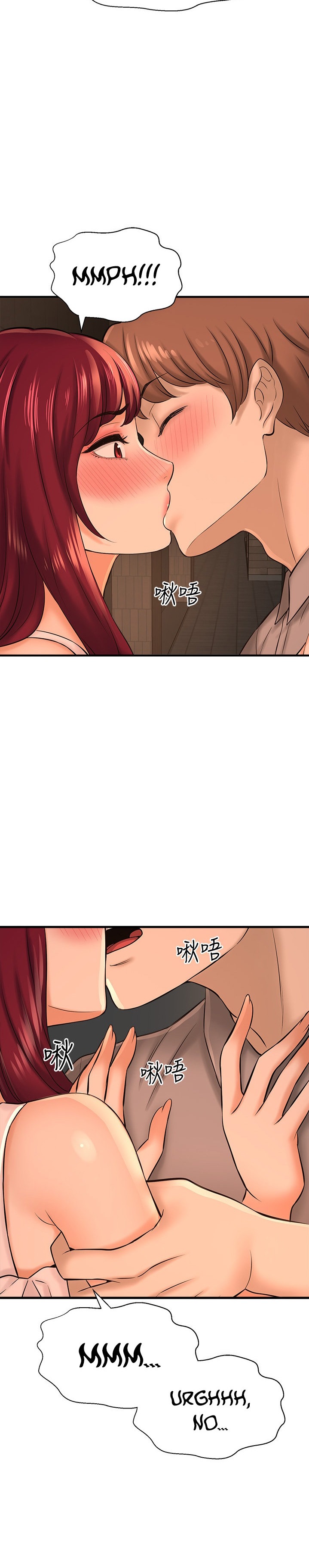 I Want to Know Her - Chapter 20 [photo 16] - MangaPorn