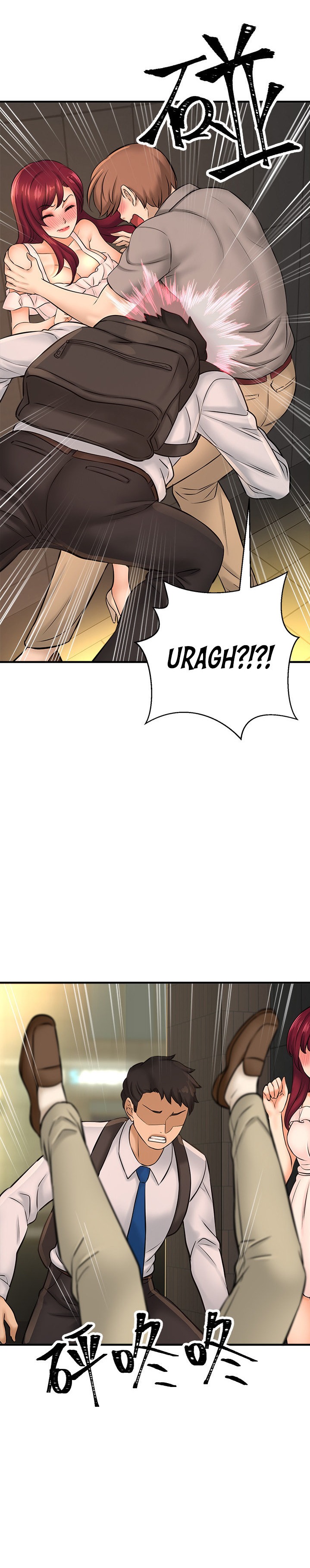 I Want to Know Her - Chapter 20 [photo 19] - MangaPorn