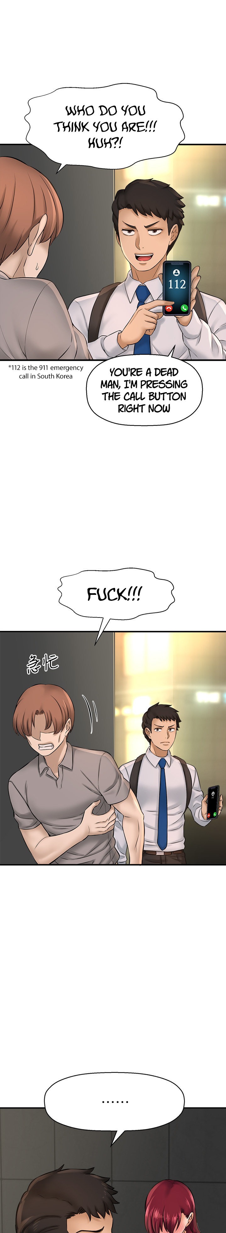 I Want to Know Her - Chapter 20 [photo 21] - MangaPorn