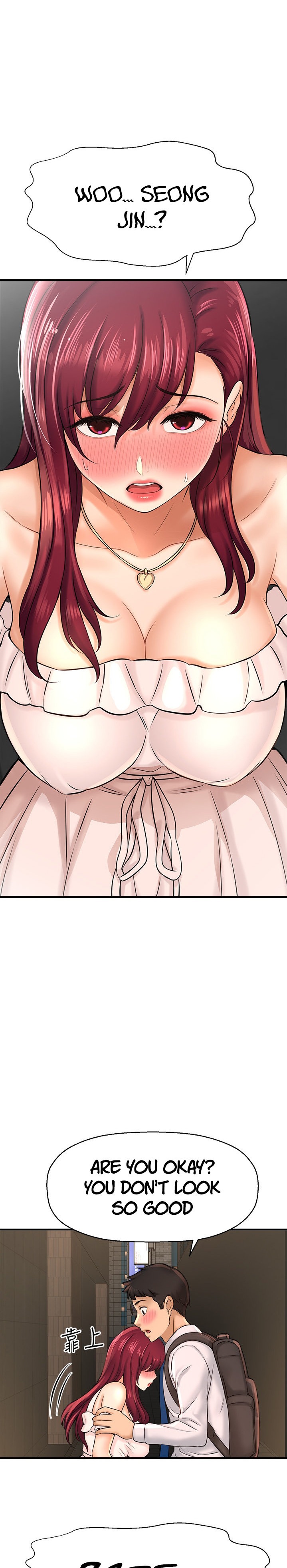 I Want to Know Her - Chapter 20 [photo 23] - MangaPorn