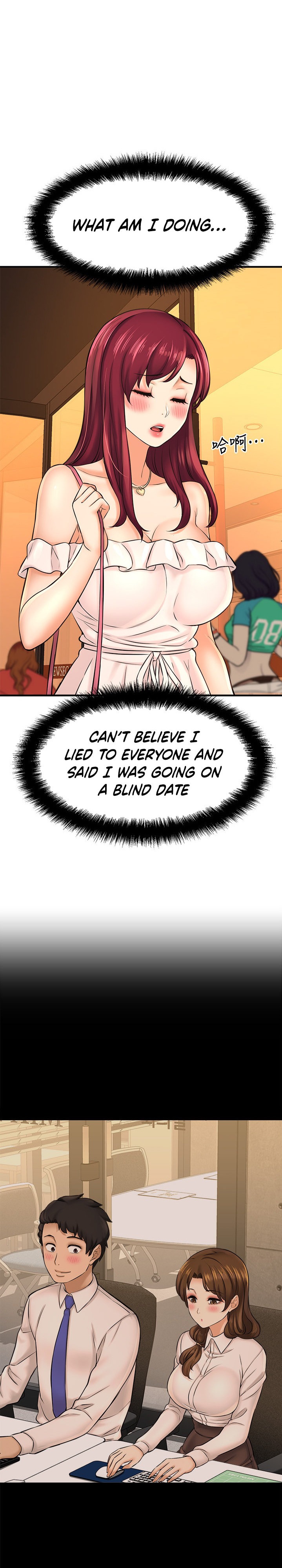 I Want to Know Her - Chapter 20 [photo 3] - MangaPorn