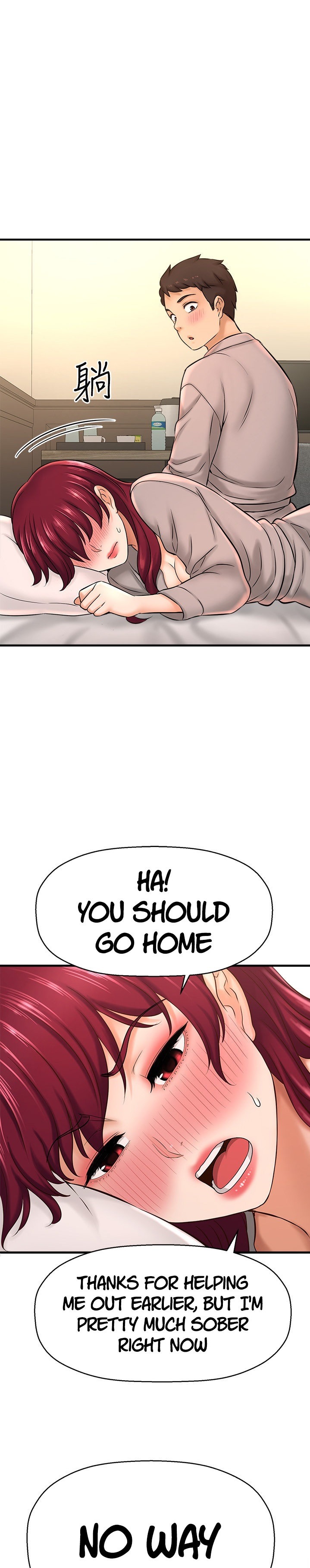 I Want to Know Her - Chapter 20 [photo 31] - MangaPorn