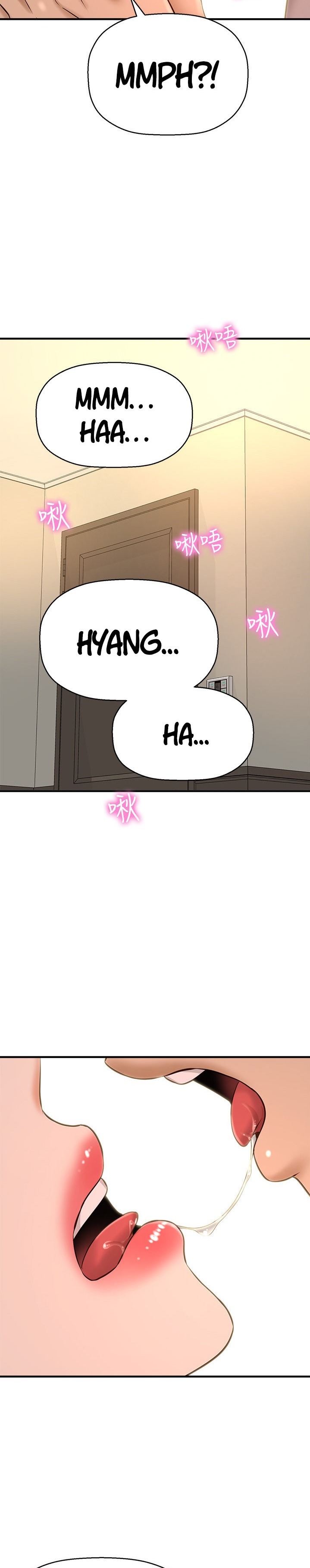 I Want to Know Her - Chapter 20 [photo 33] - MangaPorn