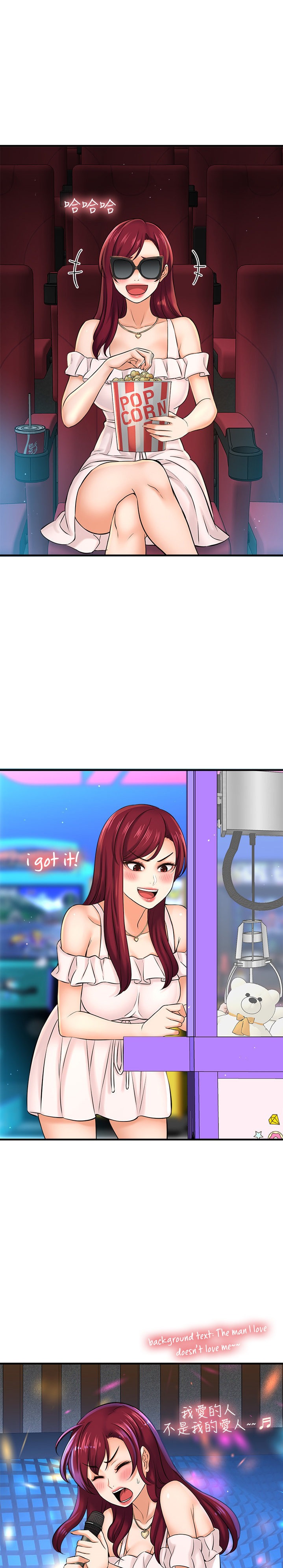 I Want to Know Her - Chapter 20 [photo 6] - MangaPorn