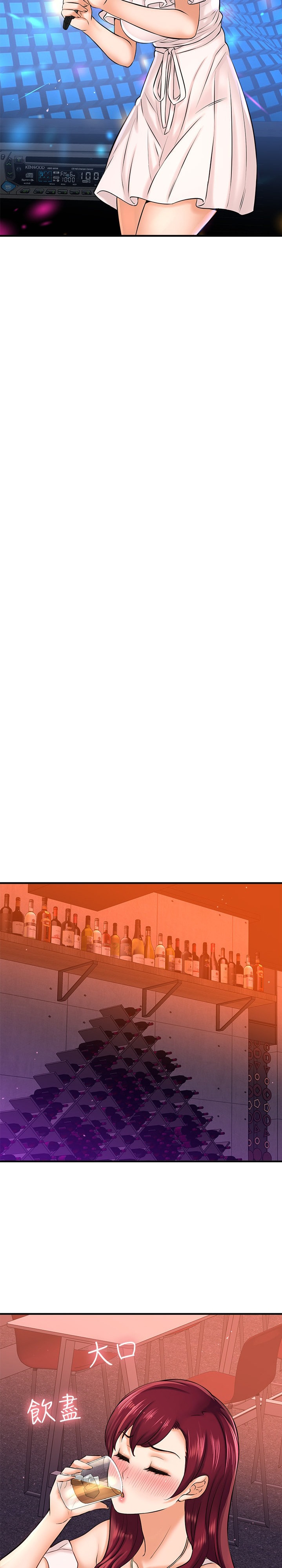 I Want to Know Her - Chapter 20 [photo 7] - MangaPorn