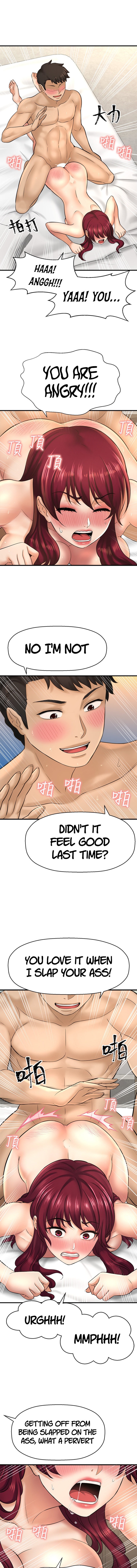 I Want to Know Her - Chapter 21 [photo 12] - MangaPorn