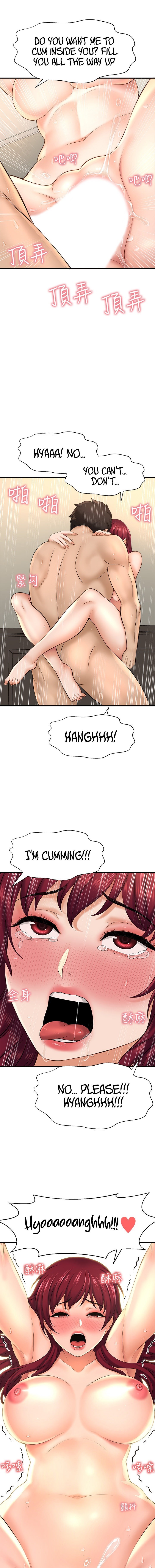 I Want to Know Her - Chapter 21 [photo 16] - MangaPorn