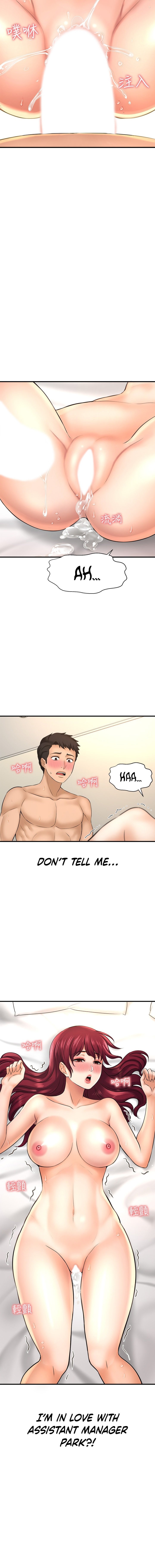 I Want to Know Her - Chapter 21 [photo 17] - MangaPorn