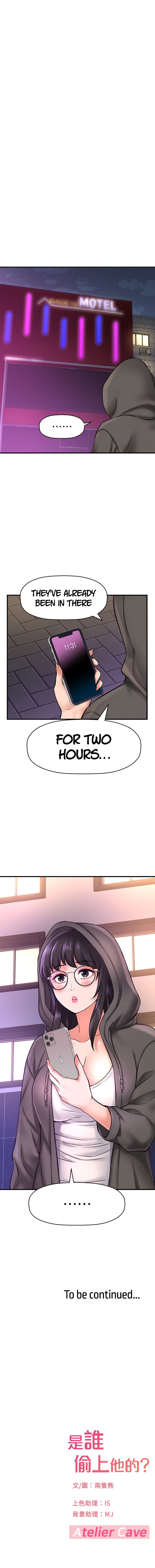 I Want to Know Her - Chapter 21 [photo 20] - MangaPorn